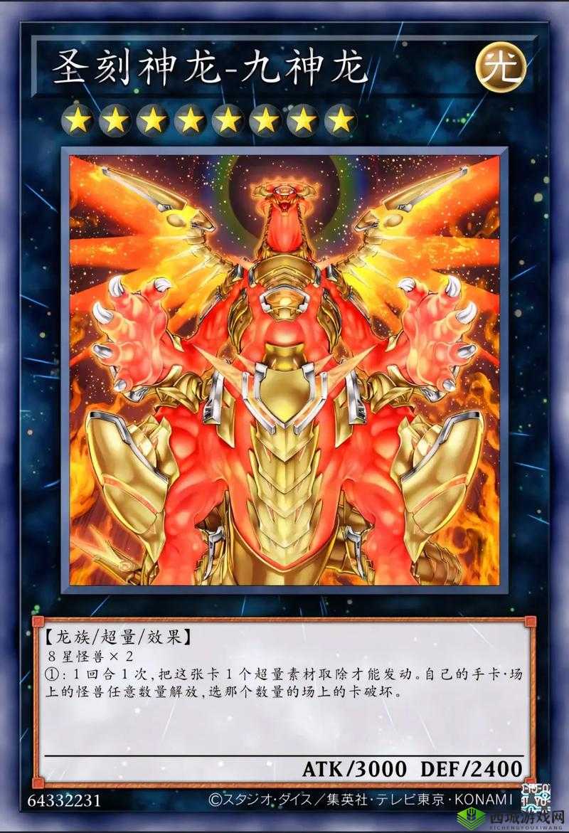 游戏王决斗链接，单卡库丘林深度解析