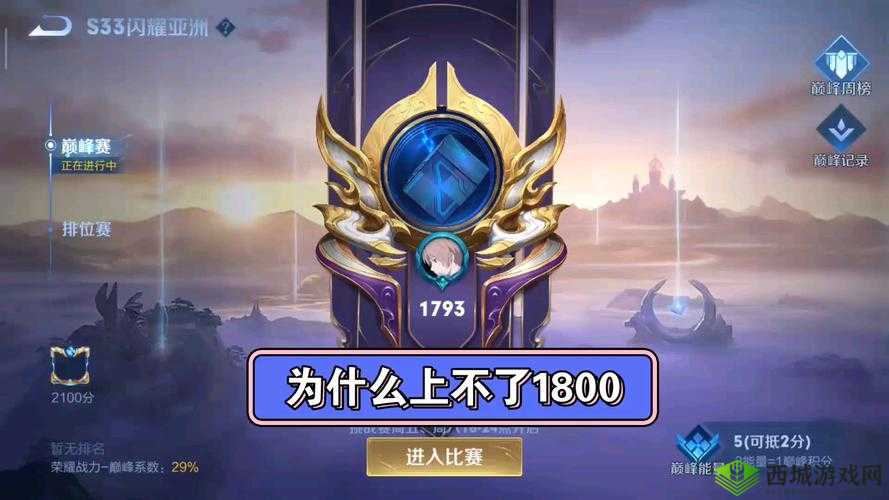 TripleKill :战场上的荣耀巅峰时刻震撼来袭