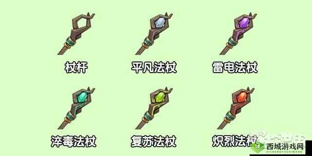 迷你世界法杖修复秘籍，让你的魔法再度闪耀