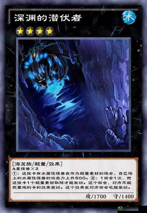 游戏王决斗链接,青魔道士的魔力之旅