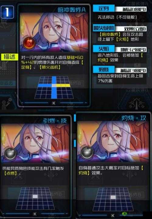 通感纪元无限根性海豹队搭配攻略,解锁战斗新境界