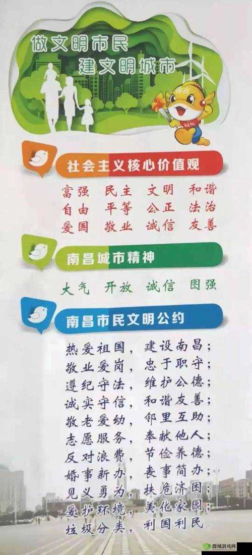 请树立正确的价值观和道德观,远离低俗内容