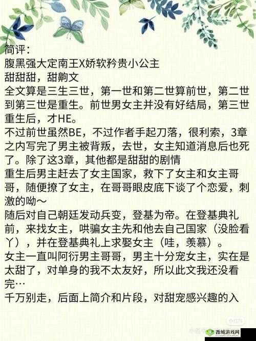 短篇公交车高 h 肉辣全集目录：激情与欲望的交织