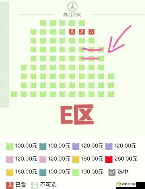 非会员试看 120 秒体验区:精彩内容抢先体验
