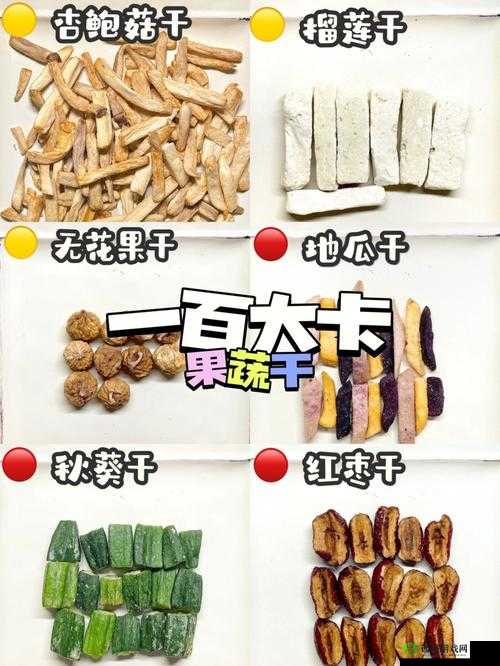 品尝水果与蔬菜的奇妙之旅：香蕉榴莲秋葵绿巨人 WWW 的奇妙组合