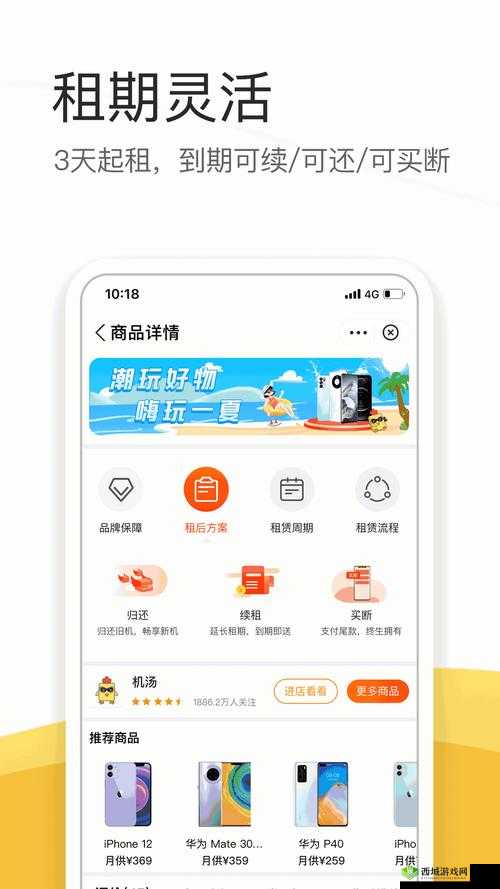 成品网源码 78W78 的优势有哪些：高效便捷、功能强大、稳定可靠等