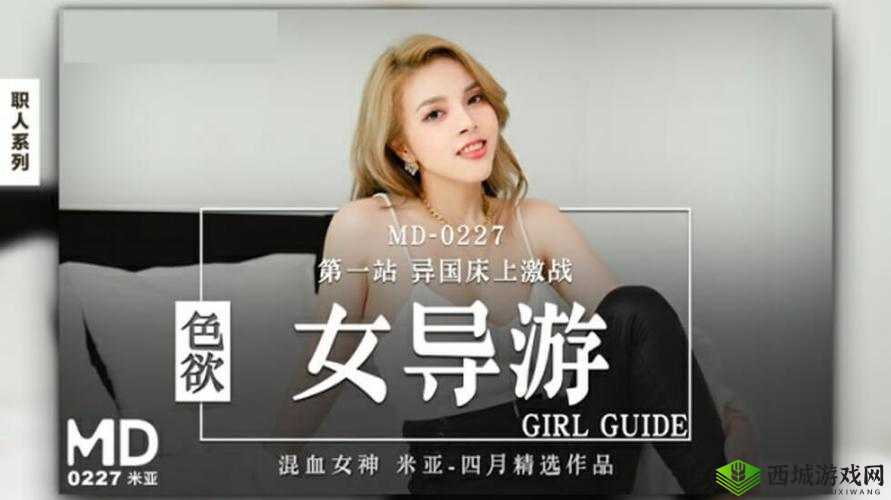 JAVAPARSERHD 人妻相关内容精彩呈现