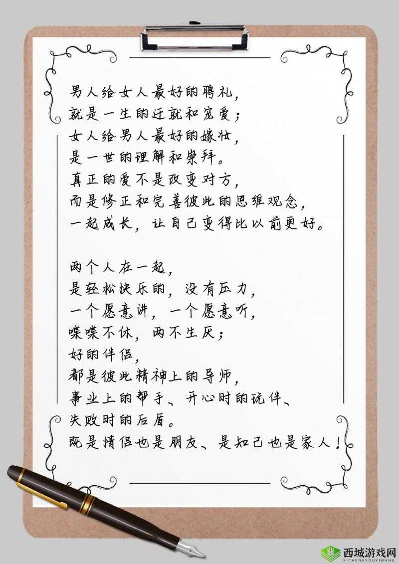 一个女的同时跟两个男人交往，该如何是好？