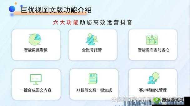成品短视频 APP 的优势：丰富内容满足多元需求引领娱乐潮流