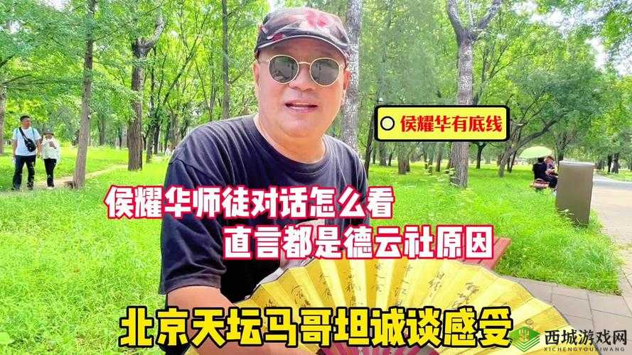 九幺黄高风险区域相关情况及应对举措探讨