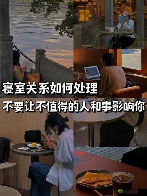 寝室导管:如何让室友帮忙