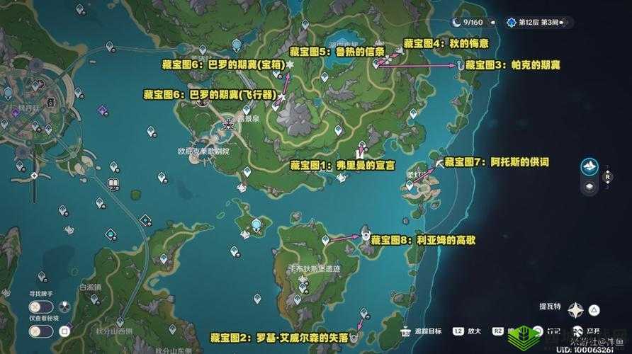 原神明冠峡特殊宝藏位置介绍,资源管理的艺术