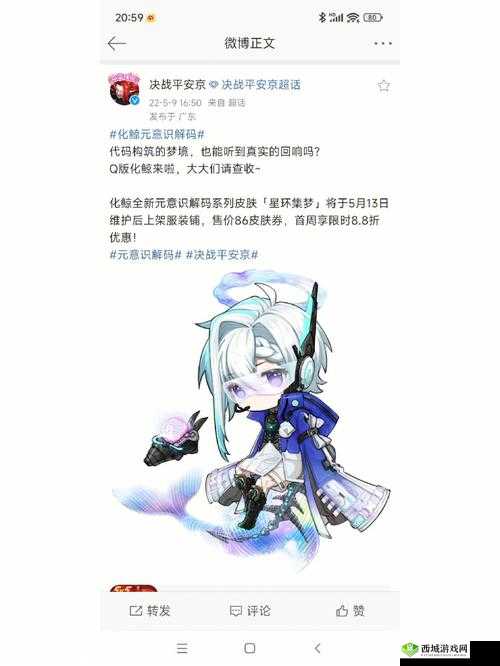 决战平安京化鲸新皮肤聆海月潮介绍,资源管理、高效利用与最大化价值
