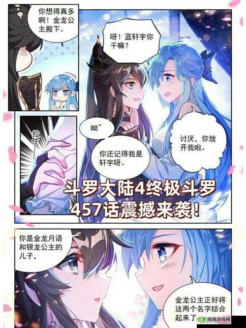 姐姐在线观看动漫第二集免费:精彩继续不容错过