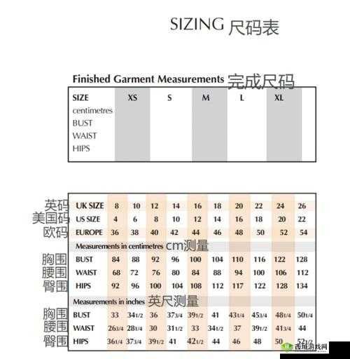 亚洲尺码最受欢迎的是哪些:解析最受亚洲人喜爱的尺码类型