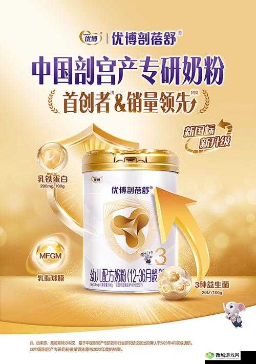 2023 国精产品一二二线:引领品质新高度