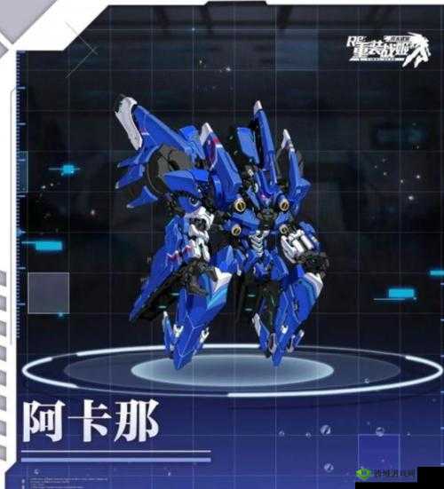 重装战姬新合体机阿卡那,炫酷合体,战斗新体验