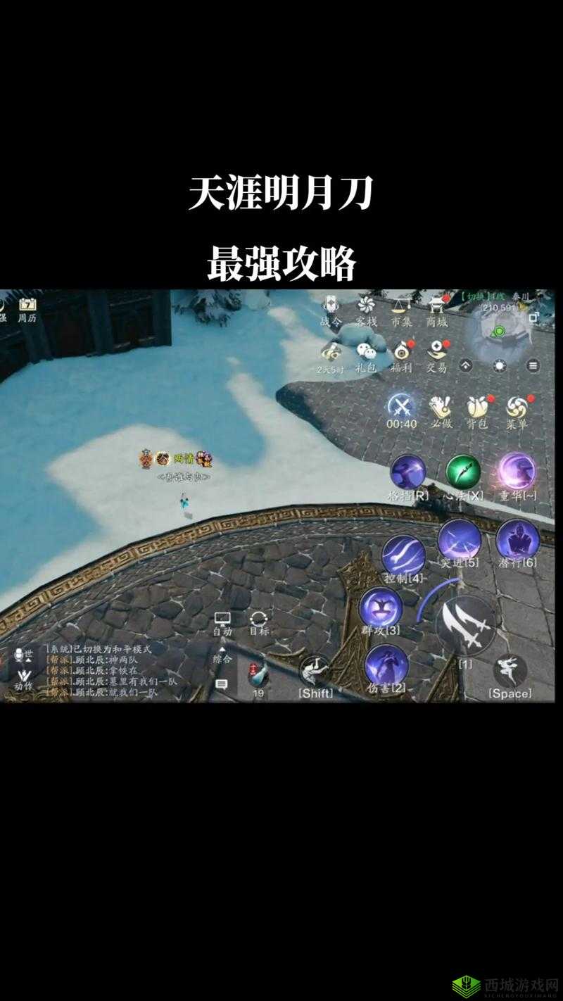 牢狱疑云迷雾重重，揭秘天涯明月刀破案凶手攻略