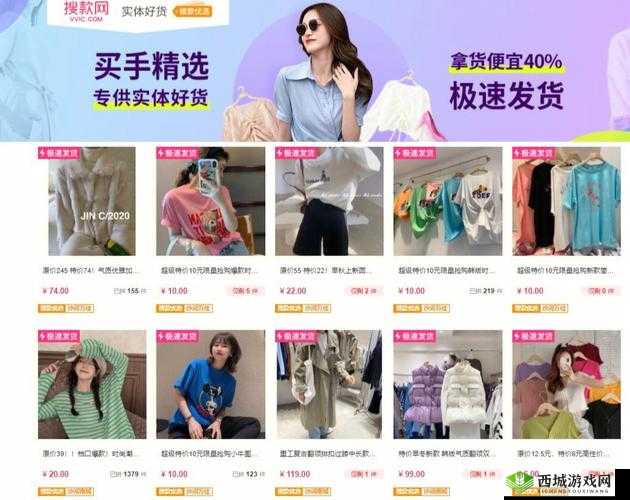 成品网站 1688 入门网:助您轻松开启电商之旅