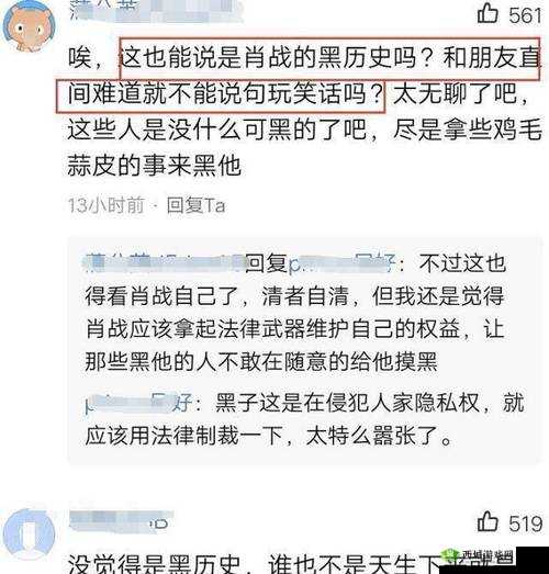 以太九 T9 黑料:那些不为人知的背后故事和惊人真相
