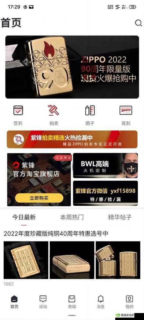 99 国精产品灬源:助力本土优秀产品推广