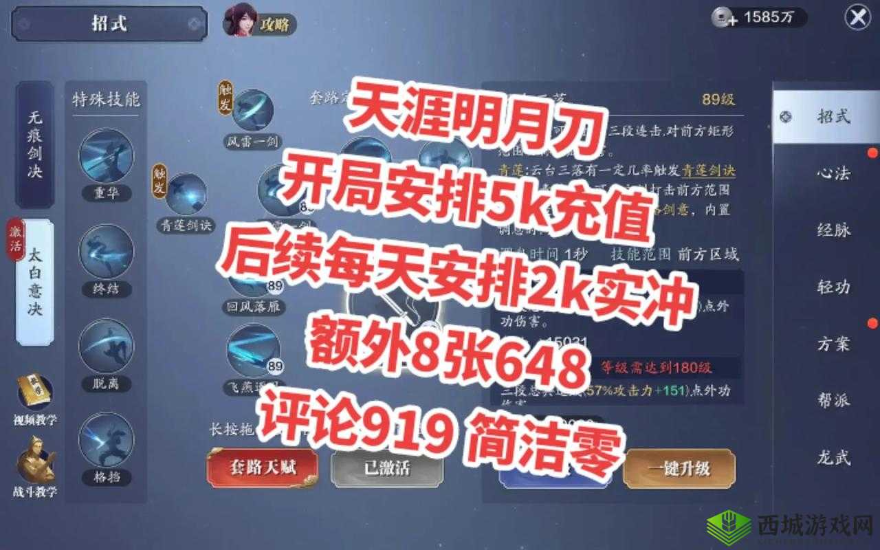 天涯明月刀手游顾江宁案攻略深度解析