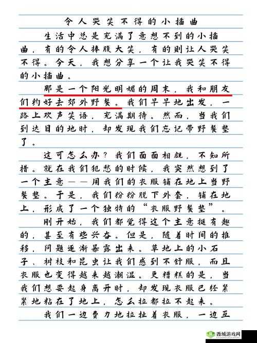 女朋友叫我翻她饺子皮:一段温馨有趣的生活小插曲