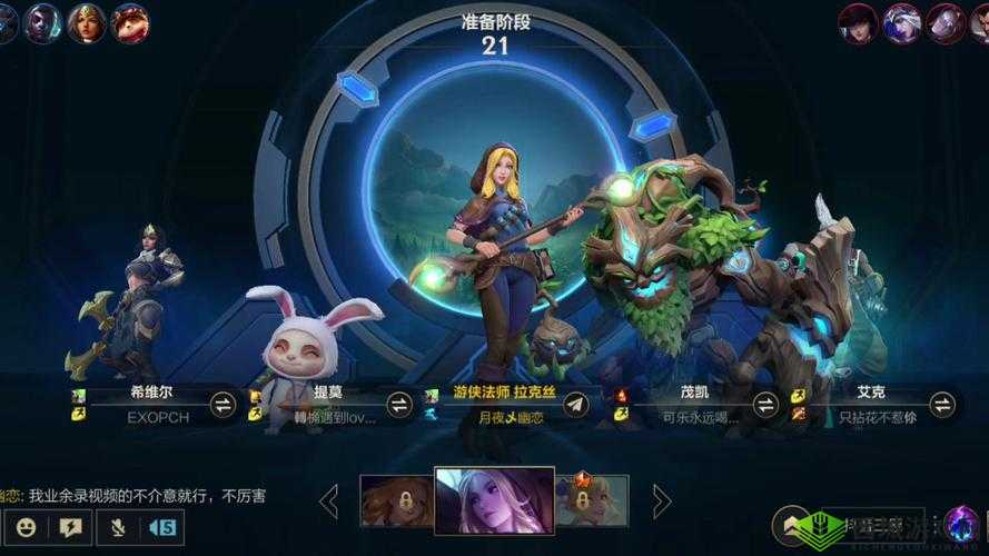 英雄联盟手游表情系统，个性展示与战术沟通的桥梁