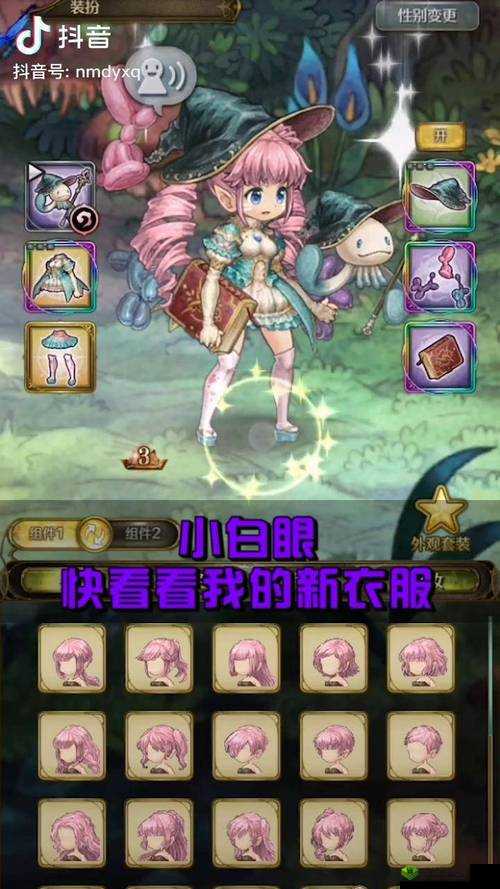 密特拉之星护术士，开局武器选择全攻略