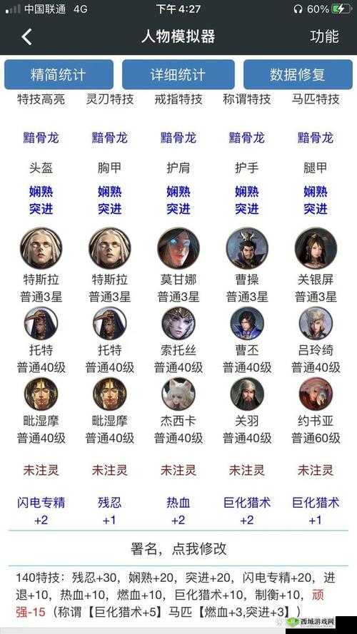 猎魂觉醒新时装光影歧途介绍，资源管理、高效利用与最大化价值
