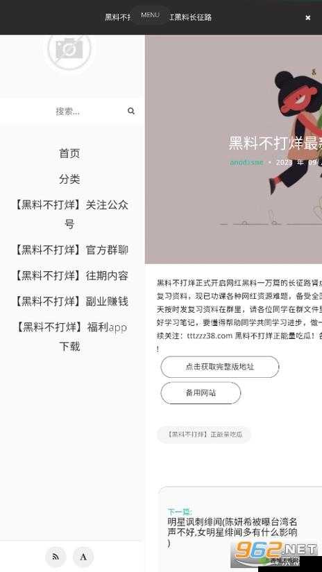 黑料社今日黑料独家爆料正能量:揭示背后的真相与价值