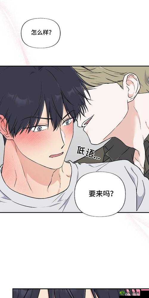 羞羞漫画在线阅读全集漫画:畅享精彩漫画世界