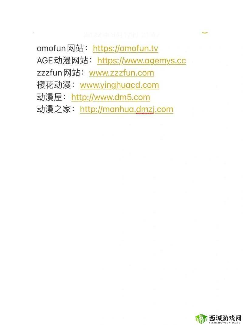 樱花动漫官方正版入口是什么:探寻其背后的真相与意义