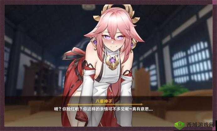 八重神子与旅小女孩的奇妙冒险之旅:充满奖励的神秘旅程