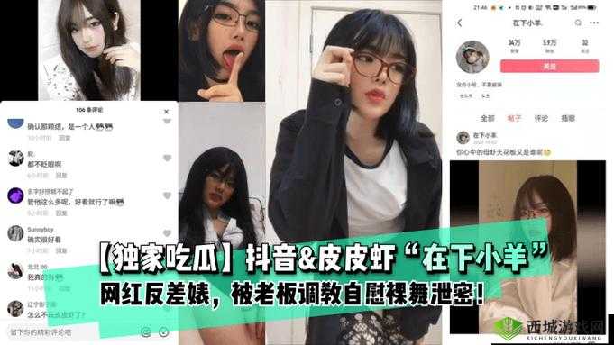 91 黑料中的精品国产相关内容探讨