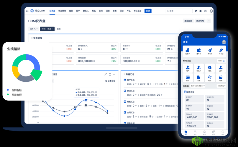 成免费 crm 播放模式:为用户带来全新视听体验