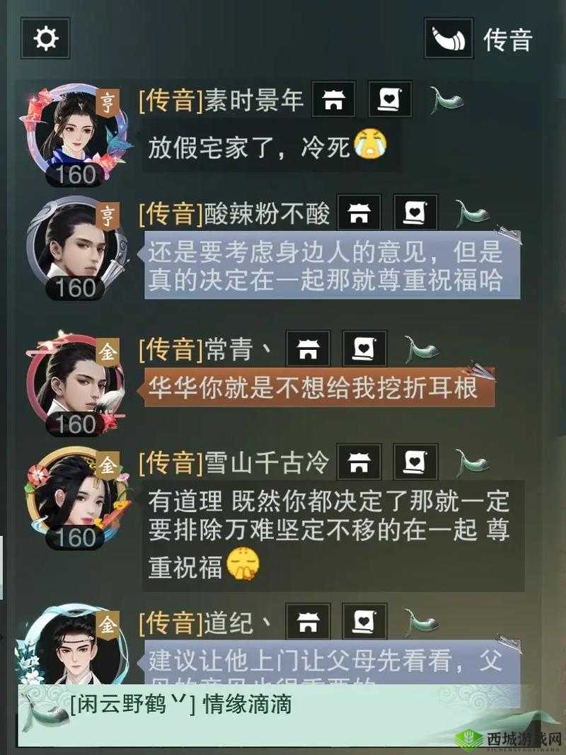 楚留香手游花金弓好感度增加技巧，送她花和宝石的智慧之道