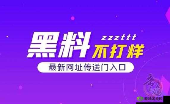 51 吃瓜大揭秘:隐藏在背后的真相