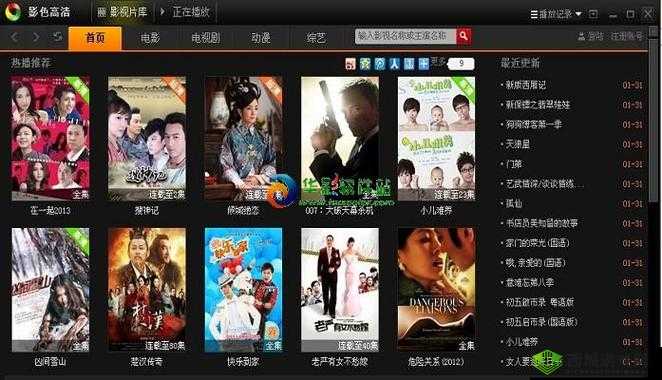 快色tv:一个提供各类影视资源的平台