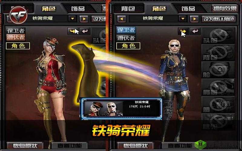 荣耀铁骑掠夺物资全攻略,如何高效抢夺资源