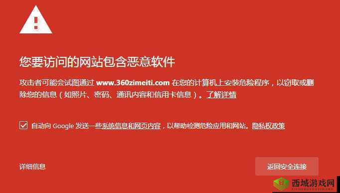 蜜桃网站入口在线进入:非法网站,存在风险,请勿尝试访问
