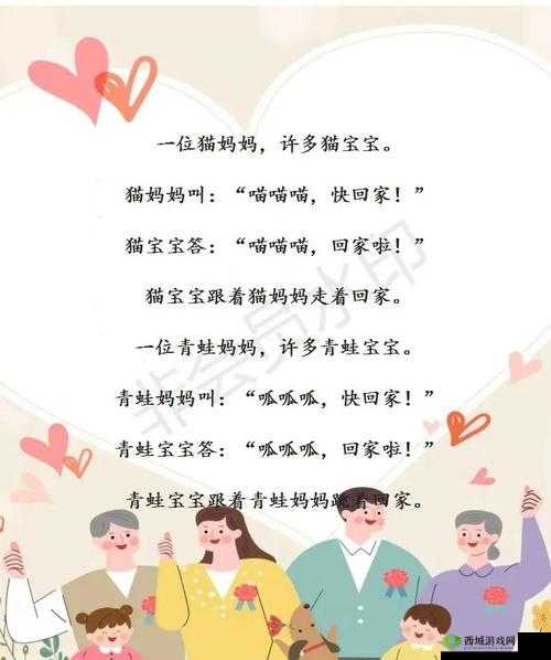 妈妈说今晚爸爸不回家:那我们该怎么安排晚餐呢