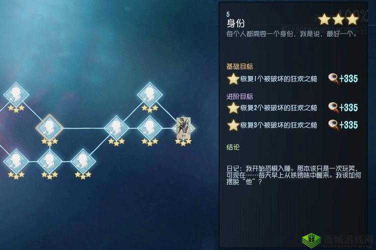 第五人格大心脏救人技巧，开黑时的绝佳策略