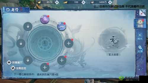 武动乾坤妖兽巢穴挑战全攻略,解锁战斗新境界
