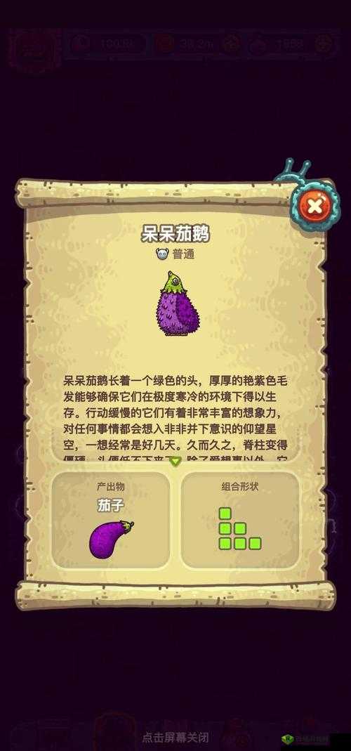黑暗料理王,探索与美食的奇妙之旅