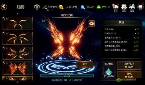 刀锋之怒怎么结交好友，社交系统攻略分享