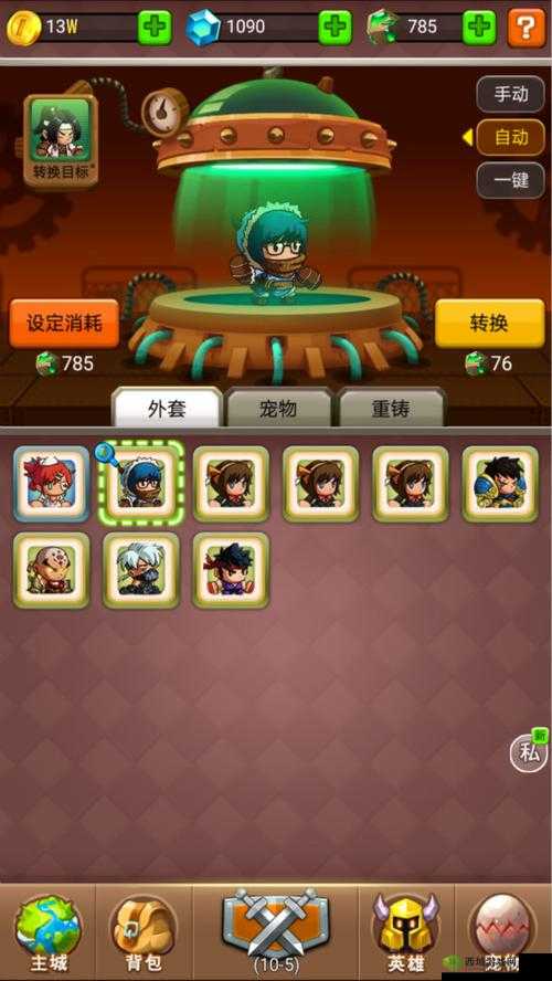 乱斗堂3重生，控制消耗技能搭配全攻略