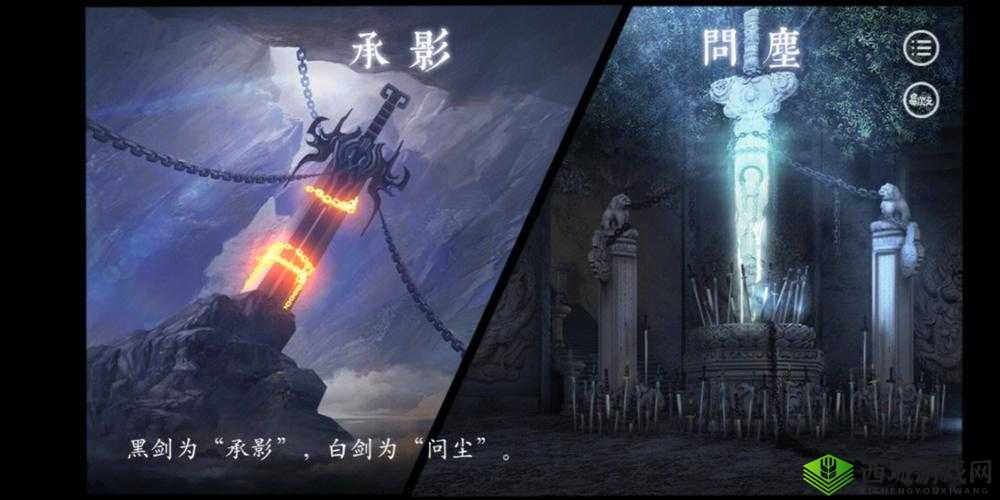 灵剑传说，剑池系统与剑池经验获取攻略