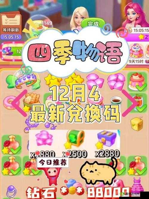 孤岛先锋，探索兑换码的奇妙世界