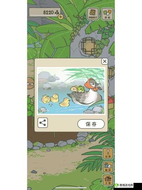 旅行青蛙，提高遇到朋友几率的奇妙攻略